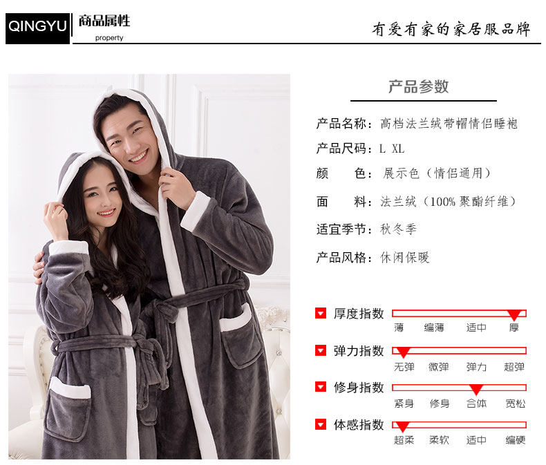 Peignoir jeunesse qy02 - Ref 602338 Image 8