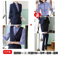 Модель A- (с сумкой) Синий костюм+жилет+короткая юбка+брюки (отправить 8781 длинная синяя рубашка)