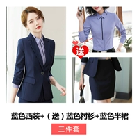 Модель A- (с сумкой) Синий костюм+короткая юбка (отправить 8781 длинная синяя рубашка)