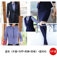 Тип B- (сумка без крышки) 6001 синий набор из 5 частей