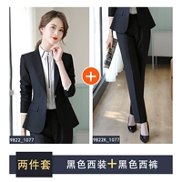 A- (мешок) черный костюм + брюки