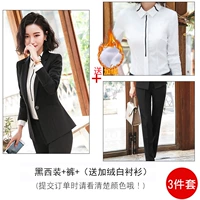 (Сумка без сумки) 6001 Черный костюм+брюки (отправьте таблетку белую рубашку)