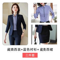 Модель A- (с сумкой) Z8815 Тибетский зеленый костюм+юбка ZC001 (отправить 8781 длинная синяя рубашка)