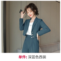 Пиджак классического кроя