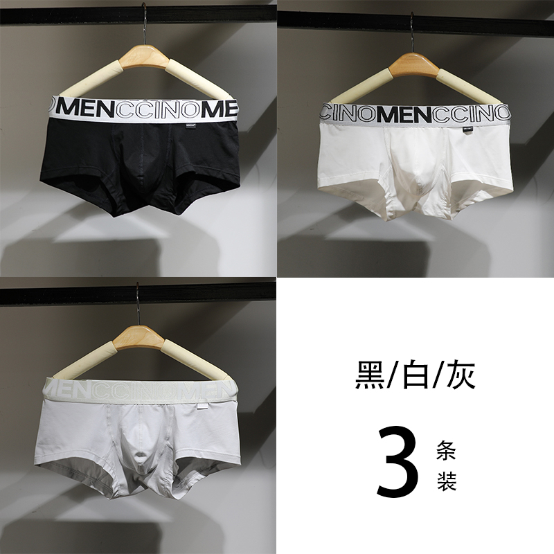 3 cặp quần lót cotton mens quần phẳng Modale eo vải thấp chặt chẽ U lồi trẻ bốn-góc quần short đầu.