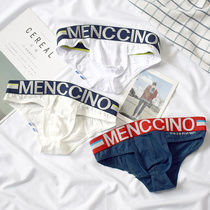 2-pack half-pack hip tight briefs Mens U-convex sexy low-rise underwear Pure cotton hip-raising mens briefs