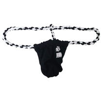 Japanese-style tied rope panties Mens high fork low waist sexy nylon rope belt Pure cotton U convex thong fun briefs