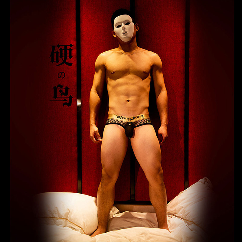 Big mesh sexy back empty hip briefs men's detachable panties Low waist U convex transparent breathable men's panties