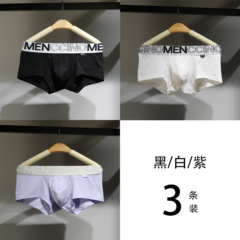 3 cặp quần lót cotton mens quần phẳng Modale eo vải thấp chặt chẽ U lồi trẻ bốn-góc quần short đầu.