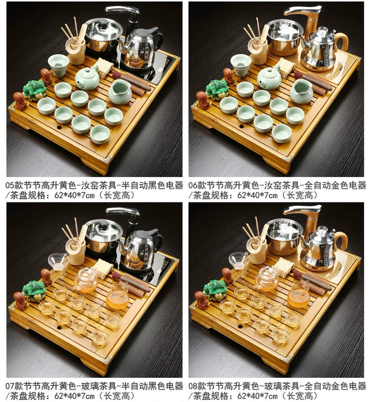Bộ ấm trà gia dụng nhỏ kung fu trà uống điện tự động đun nóng bếp từ đĩa thủy tinh cát tím nồi Ru nung - Trà sứ