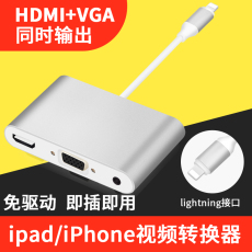 Apple аудио-, видео- кабель 米青适用于苹果iphone13/11 promax手机ipad电视机显示器lightning转接头投屏投影仪vga视频线hdmi高清同屏