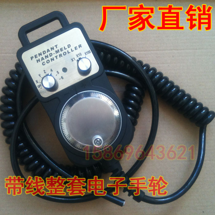 Jiatie Fanuc Fagor new generation wide number system electronic handwheel hand pulse generator