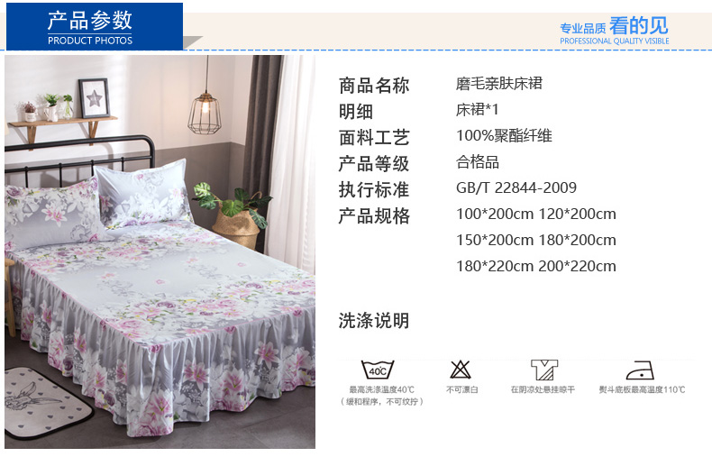 Simmons màu rắn giường váy giường bìa giường bìa duy nhất mảnh Hàn Quốc khăn trải giường trải giường 笠 1.2 1.5 1.8 2 m váy giường đẹp	