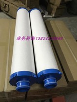 Large flow filter element Melt blown four-ear filter element Large flow PP melt blown filter element Melt blown filter element