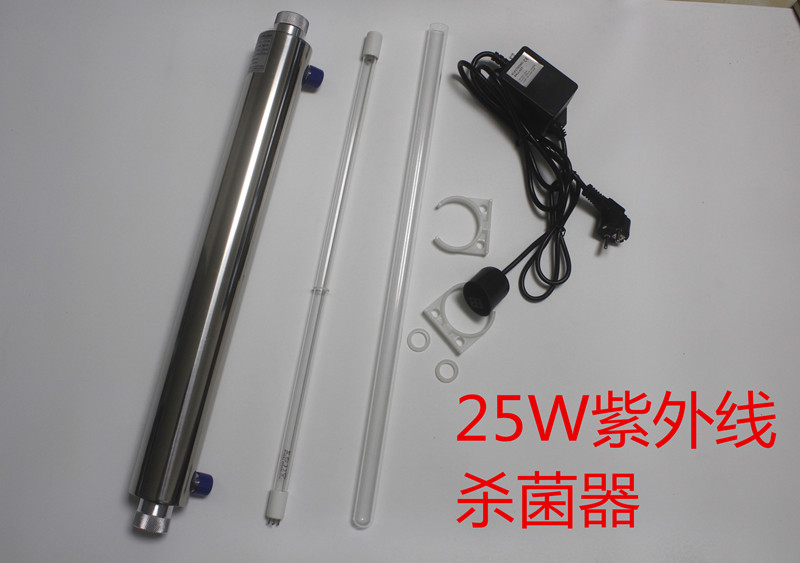 25W fish tank water purification disinfection 1400 liters per hour 304 stainless steel UV sterilizer