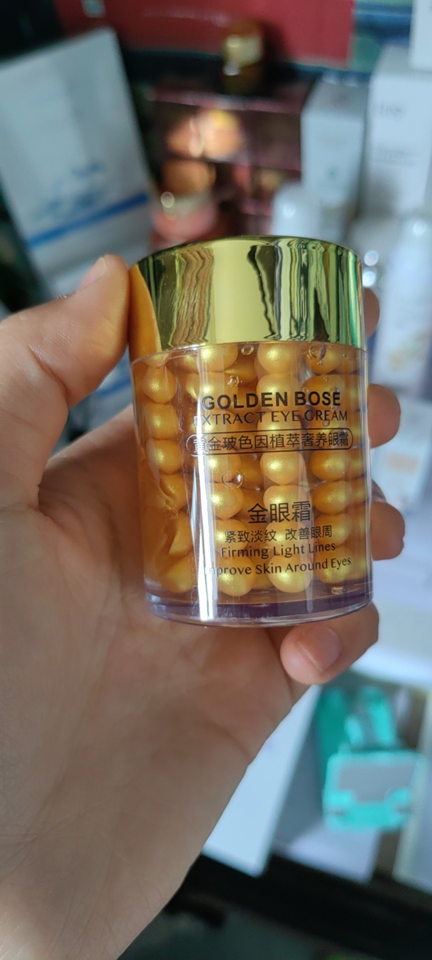 49.8元能买到淡化鱼尾纹的眼霜？冰菊黄金波色因植萃奢养眼霜实测_眼霜_淘宝美妆网