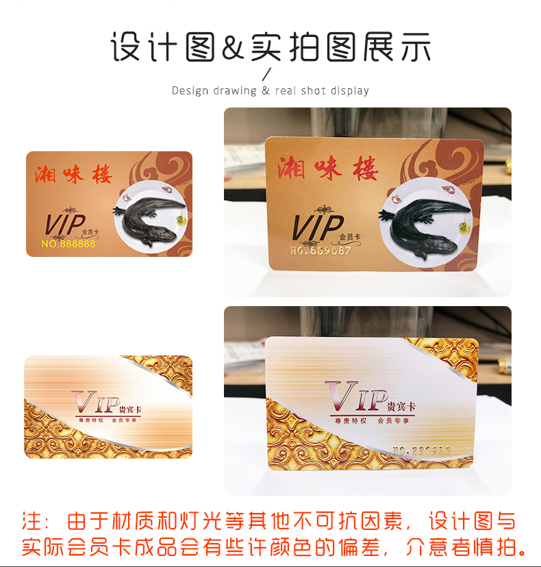 Thẻ thành viên để thực hiện tùy chỉnh thẻ từ PVC thẻ mã vạch thẻ IC thẻ ID thẻ VIP Thẻ VIP hình dạng mã vạch thẻ khách hàng thân thiết thẻ thành viên tùy chỉnh in hệ thống quản lý thành viên 1000 tờ - Thiết bị mua / quét mã vạch