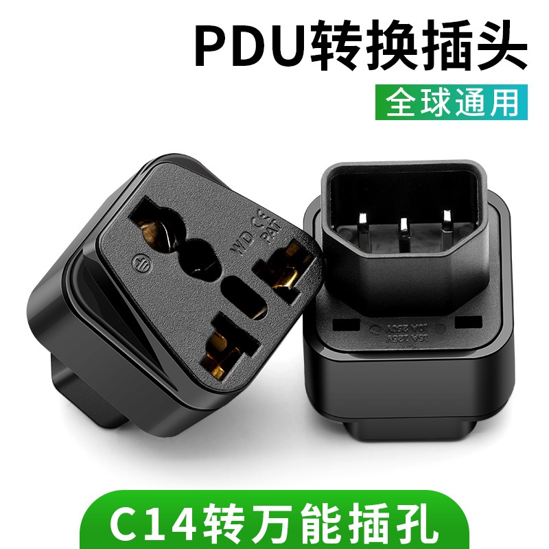 PDU power conversion plug UPS C14 plug to multi-purpose socket Server row plug C13 adapter socket head