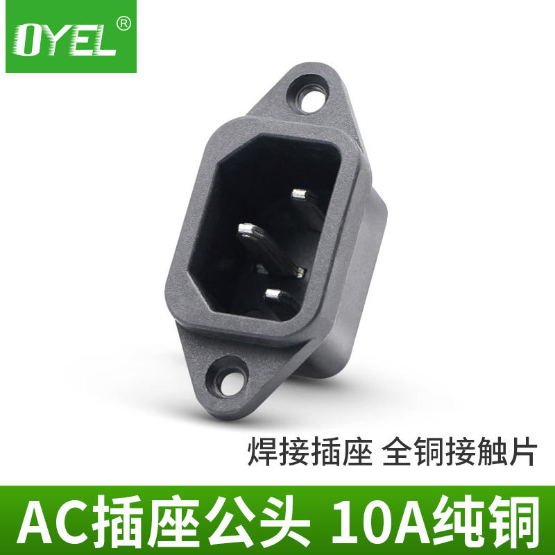 AC Power Pint Character Socket Three-foot Socket 10A 250V Pinword Power Outlet