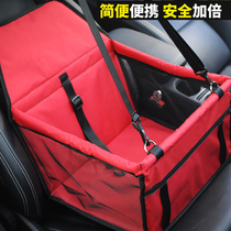 Voiture Pooch Mat Car Front Maillage Sac de Pendement Pet Sécurité Seat Double Couche Pet Mat Fournitures Pet Fournitures