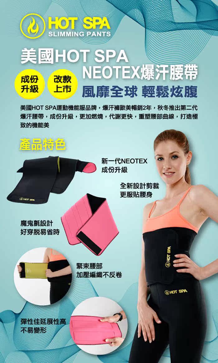 Corset - Ref 671080 Image 7