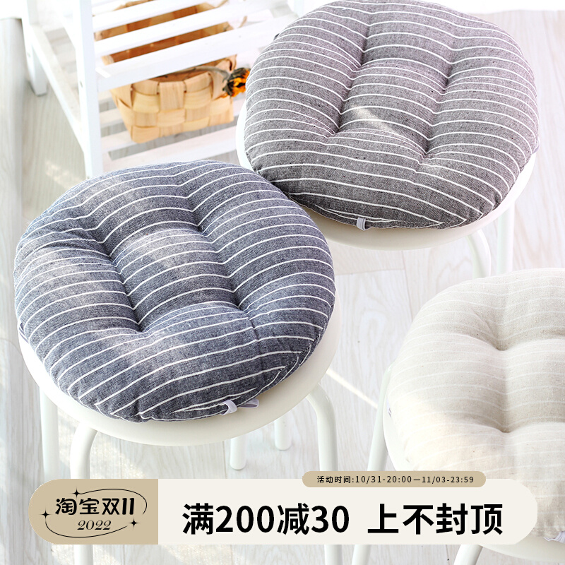 Japanese-style round thickened cushion cotton and linen striped dining chair cushion office student seat cushion fart mat tatami winter