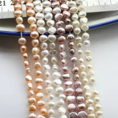 Natural Pearl 5-6mm left and right two sides flat pearl jewelry diy supplies accessories