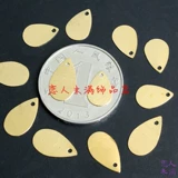 Медный аксессуар, металлические медные аксессуары, 11/8/14мм