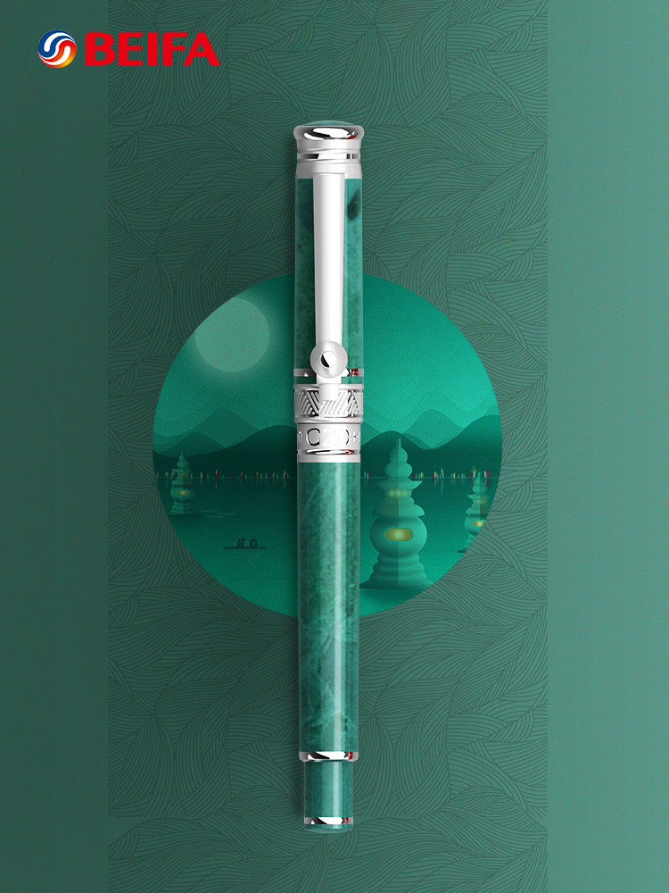 (G20 Summit designated pen)BEIFA Fuhrer signature pen Men's business high-grade signature pen metal pen Neutral pen Enterprise custom logo orb pen gift box gift lettering