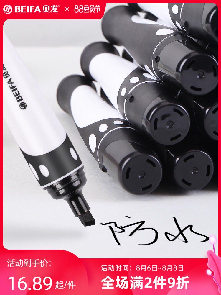 Beifa large marker Large capacity waterproof quick-drying black oily pen does not fade Thickness dual-use marker large head thick pen Express site marking special pen Official flagship store
