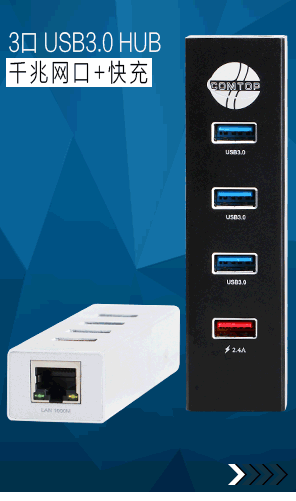 Concentrateur USB - Ref 365000 Image 8