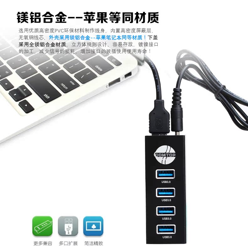 Hub USB - Ref 363596 Image 16