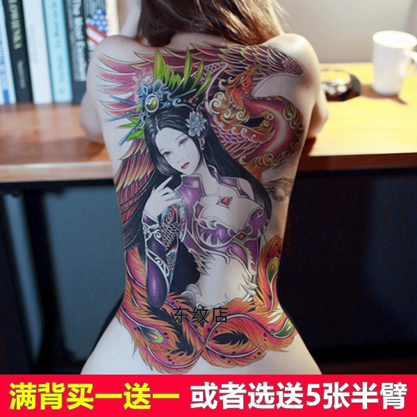 Full back tattoo stickers Geisha Phoenix brothel waterproof durable men and women like Nuo beauty back Peony flower dragon big picture back