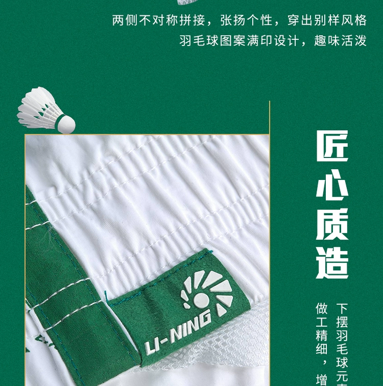 Áo khoác gió Li Ning nam 2020 mới cardigan dài tay đứng cổ áo thể thao nam hàng đầu AFDQ155 - Áo gió thể thao