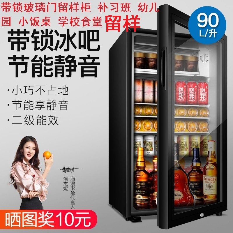 Kindergarten Food Stay Sample Cabinet Beverage Freezer Small Fridge Small Home Commercial Refrigeration Preservation Display Cabinet With Lock