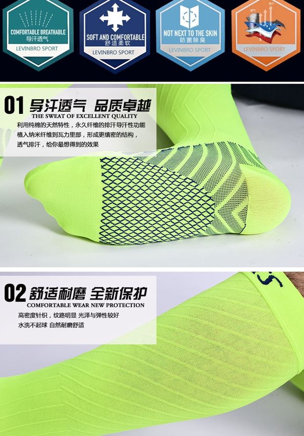 Mùa hè máy nén marathon siêu mỏng có thể đi xe đạp leo núi đường dài nhanh chóng chạy nhanh vớ nam và nữ vớ thể thao ngoài trời - Vớ thể thao tất vans