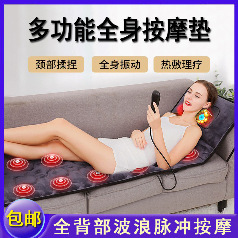 Multifunctional full body massage cushion neck waist shoulder back home massager cervical vertebra pillow massage cushion chair cushion