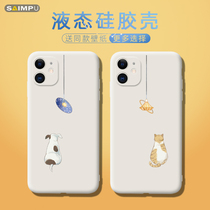 Cute orange cat illustrations suitable for apple XS mobile phone shell 11promax lovers iphonexr starred light cured 6p liquid silicone gel soft shell 8plus anti-fall 7SE dog small clear