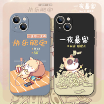 Game Fat Residence Illustrations Apply Apple 13 Phone Shell 11promax Cute Couple Section iphone12mini Cute Chai Dog 6 Liquid Silicone Gel Soft Shell 8p Anti-Fall Xr Mesh Red 7 Shake