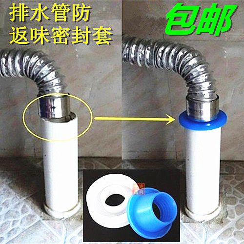 Sewer deodorant seal plug Drain pipe anti-return smell seal ring PVC pipe insect-proof seal sleeve Silicone floor drain