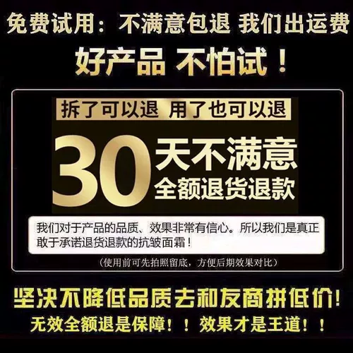 Мао Чжоу кератинизированный мази для сливочного кремового кремового крема для кожи на кожи на коже волосыва