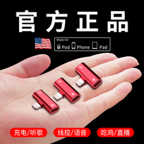 Apple earphone adapter applicable songs charging iPhone12 8 x xr 6 7plus Android ipad Converter phone sub-11pro data cable usb II