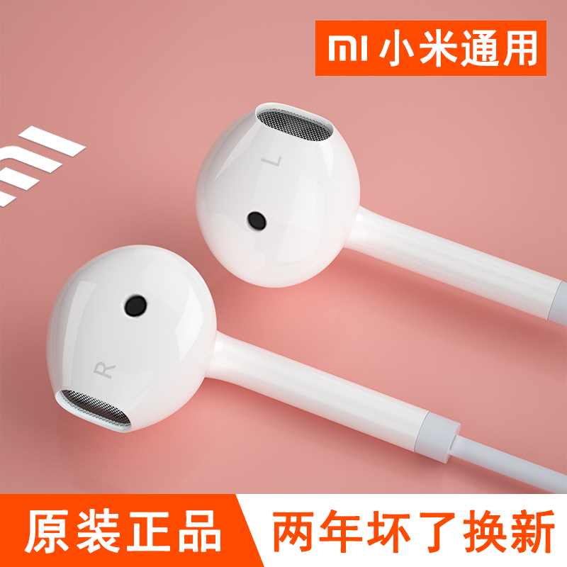 Headphones wired original In-ear Typec Flat application Xiaomi 11 10 9 Red rice K40 k30pro High sound quality k20 mobile phone note8 girl 7 youthful version Corfull