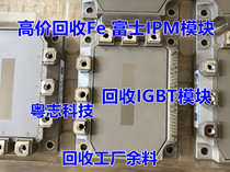 Recovery Fuji module 6MBP20VAA060-50 6MBP30VAA060-50 6MBP50VAA060-50