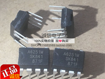 STR-A6251M A6251 A6251M brand new imported SK power chip in-line DIP7
