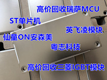 High price recovery Infineon intelligent module IGCM15F60GA STK5C4-330J1 MN103SFN1YX