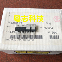 Old LM317T brand new imported old country half NS double corrugated double water wave marking thick copper substrate