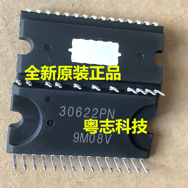 High price recycling ecn30622pn new 30622PN inverter air conditioning fan driver chip Do not shoot