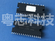 TPD4120AK Brand new imported high voltage module driver chip fan module