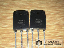 New NEC manufacturer 2SK2487 K2487 field effect high power TO3P triode non-disassembly 